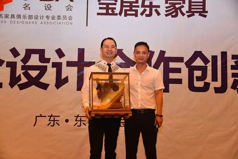 名家具设计委员会应邀走进宝居乐,开启名会名企合作创新之路