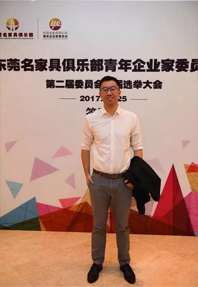 市永和家具制造有限公司 郑镇源总经理东莞市华美法罗家具有限公司